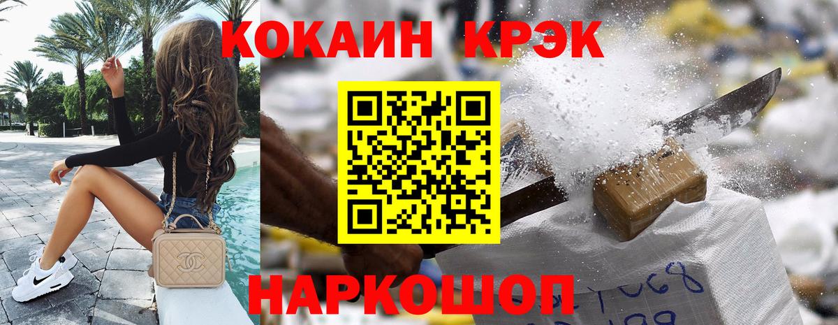 ГАШ  Экстази  Меф   Ивантеевка  Каннабис  Вход с VPN 
