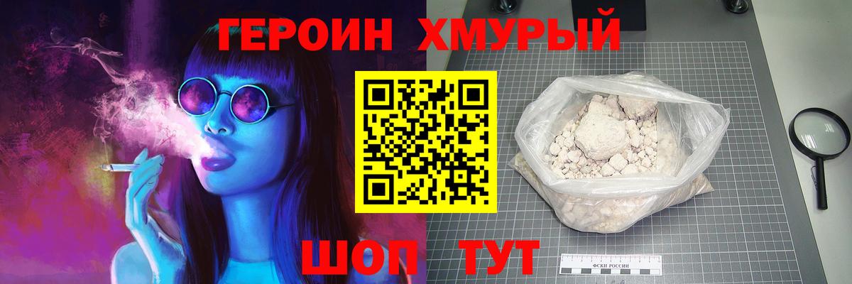 ЭКСТАЗИ Ивантеевка