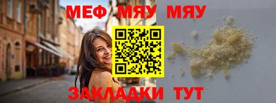 марихуана Кунгур