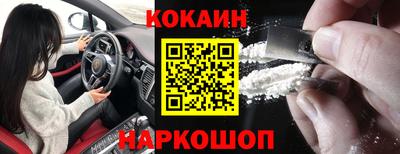 мескалин Кулебаки