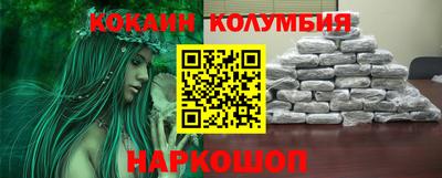 марихуана Кунгур