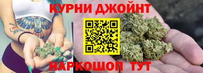 марихуана Кунгур