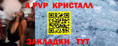 мескалин Кулебаки