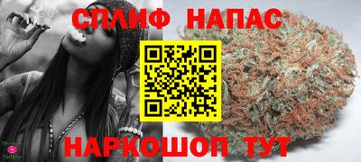 марихуана Кунгур
