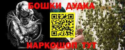 марихуана Кунгур