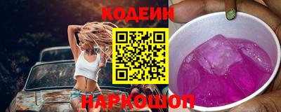 мескалин Кулебаки