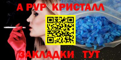 мескалин Кулебаки