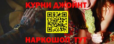 мескалин Кулебаки