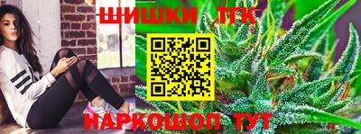 марихуана Кунгур