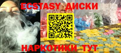 марихуана Кунгур