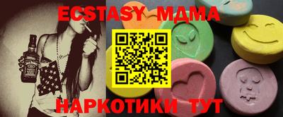 марихуана Кунгур