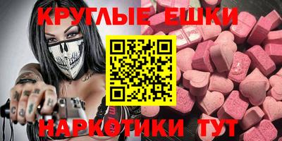 мескалин Кулебаки