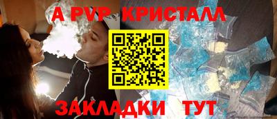 мескалин Кулебаки