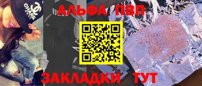 мескалин Кулебаки