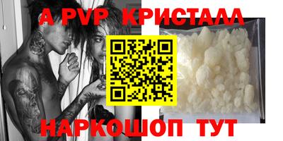 мескалин Кулебаки