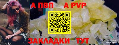мескалин Кулебаки