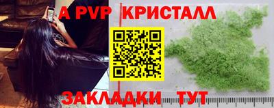 амфетамин Кумертау