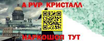 мескалин Кулебаки