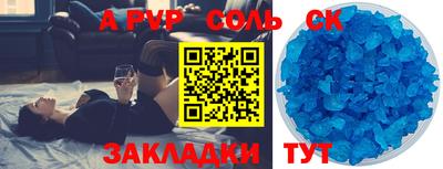 мескалин Кулебаки