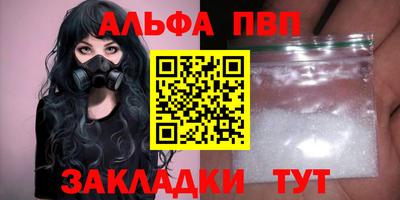 амфетамин Кумертау
