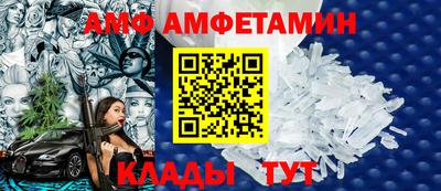 амфетамин Кумертау