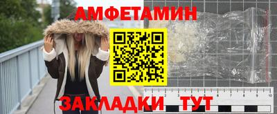 мескалин Кулебаки