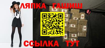 мескалин Кулебаки