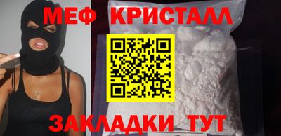 мескалин Кулебаки