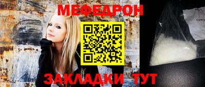 марихуана Кунгур