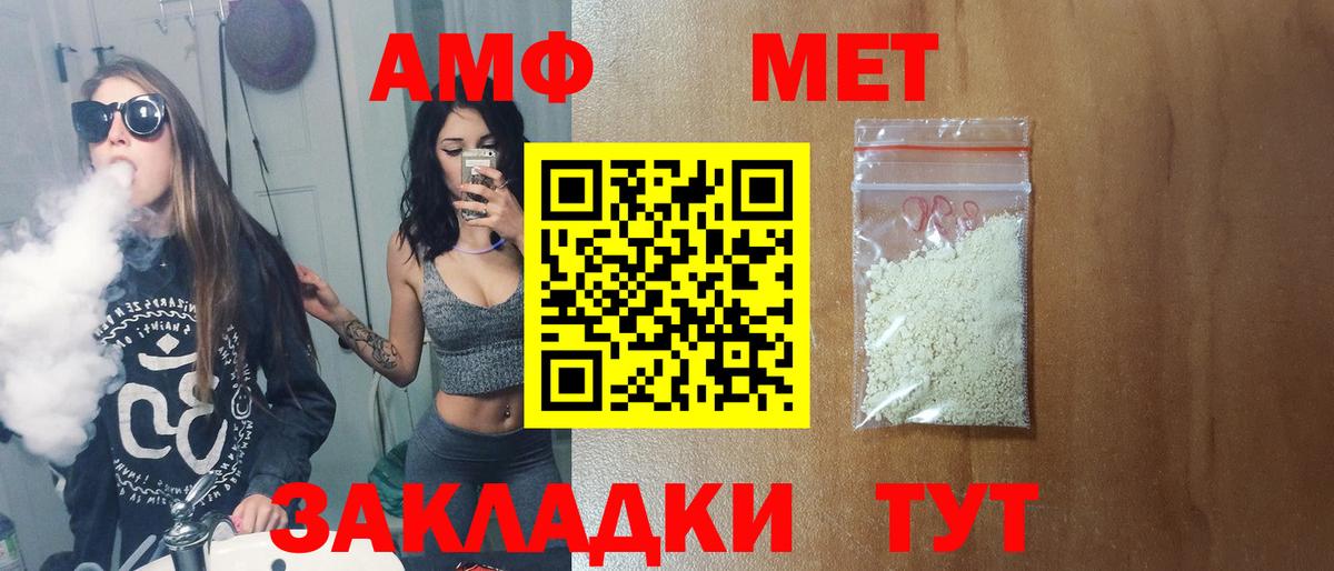 Ивантеевка  Метамфетамин Декстрометамфетамин 99.9%  Вход с VPN  МЕТАМФЕТАМИН  Метамфетамин Декстрометамфетамин 99.9% 