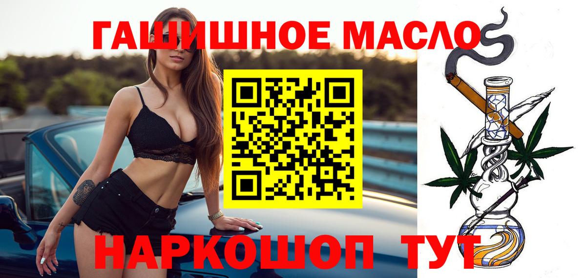 Дистиллят ТГК вейп Ивантеевка