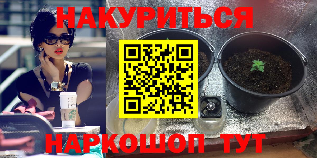 Шишки марихуана Ganja  Канабис White Widow  Вход с VPN  Ивантеевка  Каннабис SATIVA & INDICA  Бошки марихуана MAZAR 